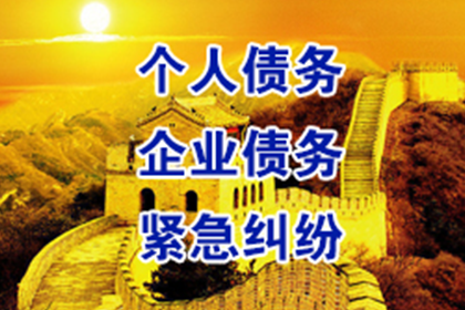 鹿寨催收公司