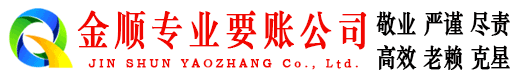 鹿寨催收公司